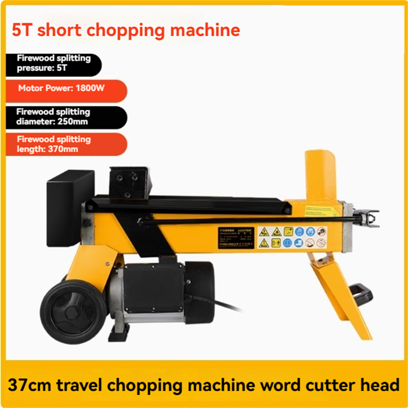 Log Splitter Electric - ログスプリッター5T 切断長さ37cm 電動油圧式薪割り機 横型電動薪割り機