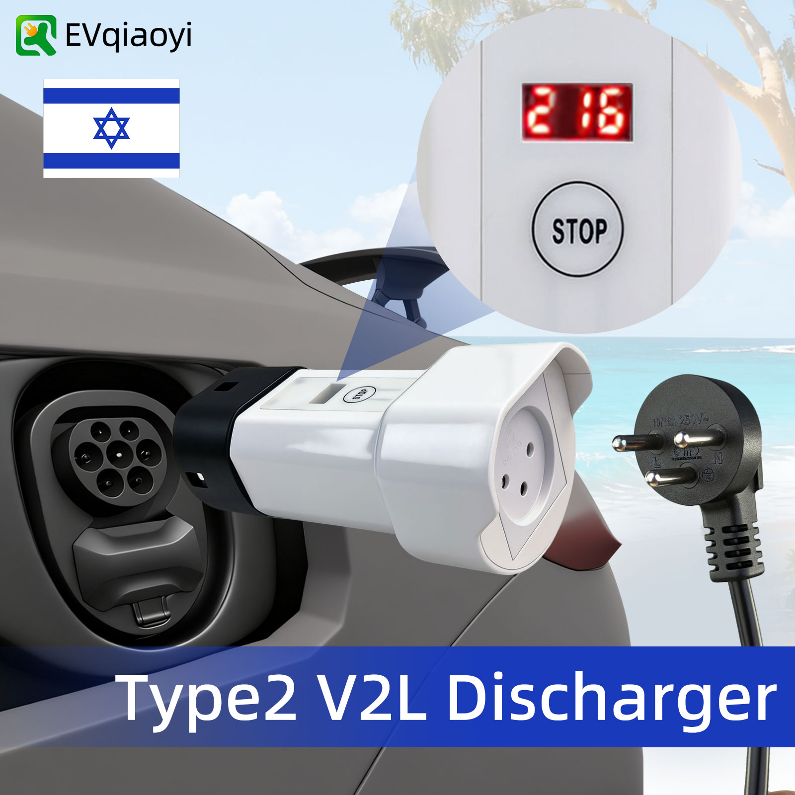 Outdoor Power Usa - V2Lタイプ2放電アダプター 16A イスラエルソケット 電気自動車用 屋外電源ステーション接続用 BYD