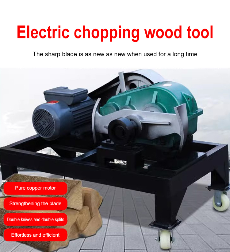 電動薪割り機、丸太割り機、チョッピングマシン（コアモーターコ - Log Splitter Electric のレビューと価格