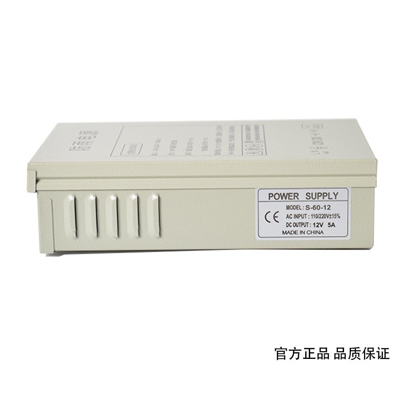 12V5A 防雨型スイッチング電源屋外監視用 LED ライト - Outdoor Power Monitor のレビューと価格